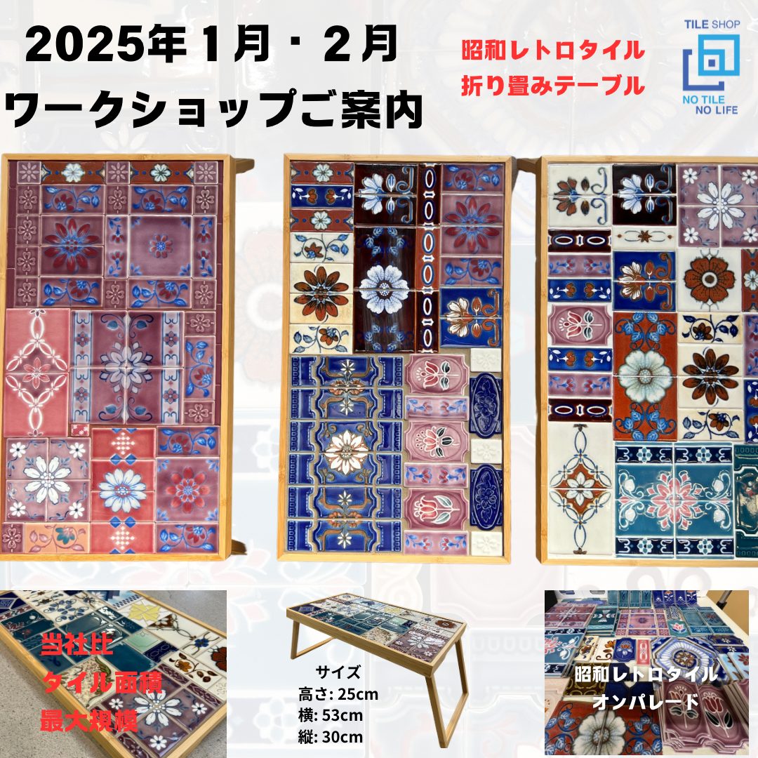 昭和レトロ　ヴィンテージタイルのブローチ  ロココ風シルエット  ピンク 昭和レトロヴィンテージタイルのブローチ ロココ風シルエット ピンク